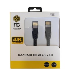 NG ΚΑΛΩΔΙΟ HDMI v2.0 4K 1.8m, ΠΛΕΚΤΟ ΚΑΛΩΔΙΟ, ΚΟΥΤΙ