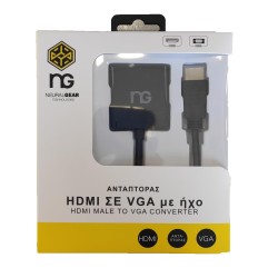 NG ΜΕΤΑΤΡΟΠΕΑΣ HDMI MALE ΣΕ VGA FEMALE ΜΕ AUDIO ADAPTER, σε κουτί